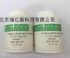 戊唑醇哪个厂家生产质量好？咪唑醛生产工艺流程是怎样的？