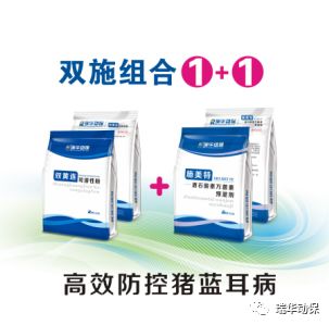 泰万菌素：疗效更佳