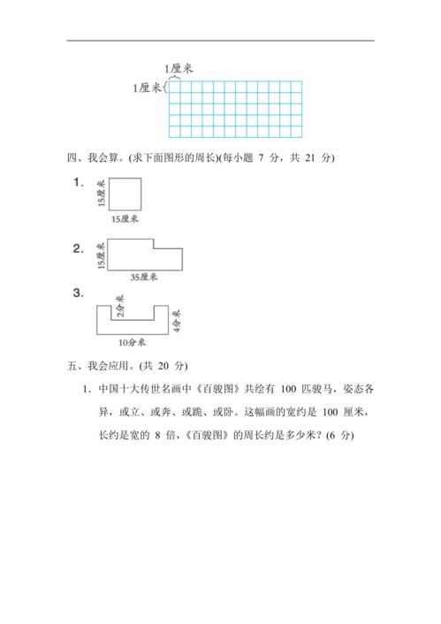 长径比：不只是数字的游戏