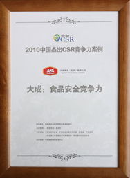 大成食品(亚洲)有限公司的产品品牌大成食品饲料有哪些营养成分？