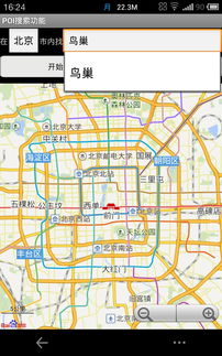 百度网盘资源导览：宝藏库里的花艺秘籍