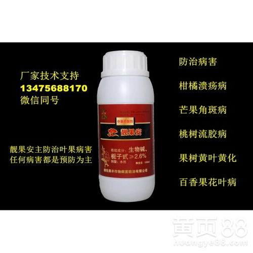 己唑醇药害症状