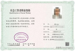 水质化验员初级资格证和水产饲料化验员证如何查询真伪？