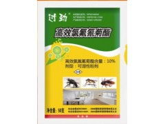 后厨闪电战：防护五部曲