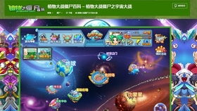 打斗篷僵尸用哪些植物好？老玩家分享实用技巧