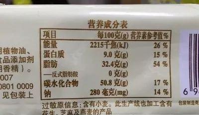 先正达益施帮防伪码查询攻略，让你轻松辨真伪！