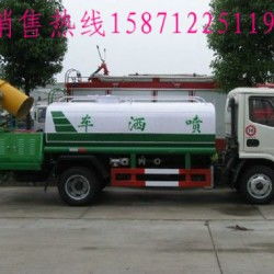 哎呀，我的车被农药喷了！