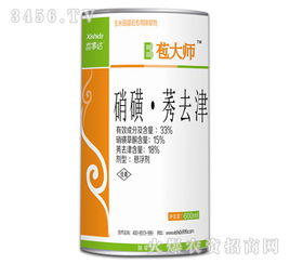 玉米田里的“神秘药水”：硝磺莠去津，真的有害吗？