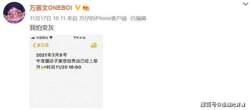 抱歉，信息不完整