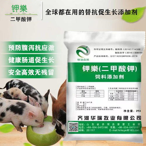 猪群保健首选：高效安全