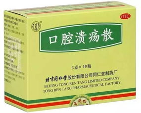 药店Neng买到吗？揭秘中