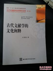 驱秽的用途