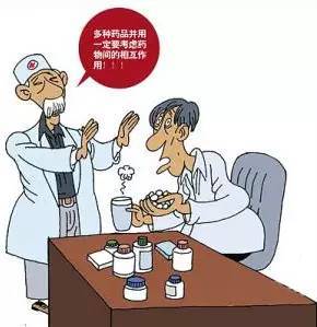 避免农药平安事故