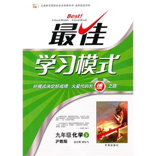 除草剂与机油混合的化学反应