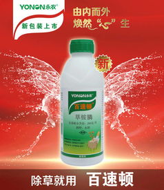 杀菌剂选择，你得知道这些