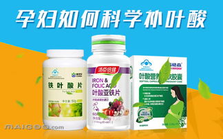 备孕前吃哪个牌子的叶酸好？饲料中叶酸最大添加量是多少？