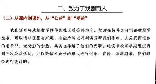 4月份， 月季养护的关键期