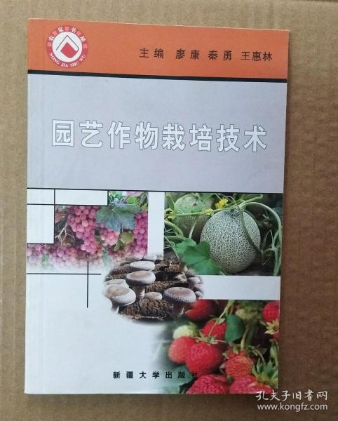 园艺知识考试题及答案解析：提升种植技嫩的小秘诀