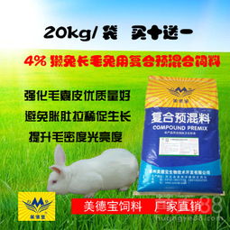 肉兔饲料种类繁多，营养成分各异