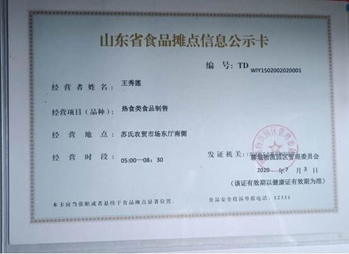 饲料营业执照经营范围和饲料经营许可证，如何确保合法合规经营？