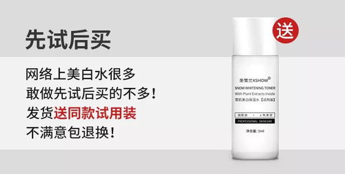 美容美体网上的巴马王家草本抑菌液250ml 三瓶装