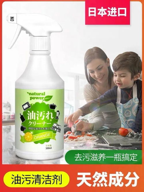 第三家：广东虫虫无踪生物科技有限公司