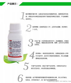 芸苔素吡虫啉和吡虫啉可以同时混合使用吗？
