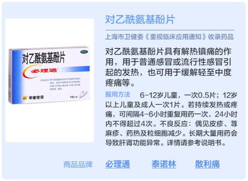 十年植保经验谈