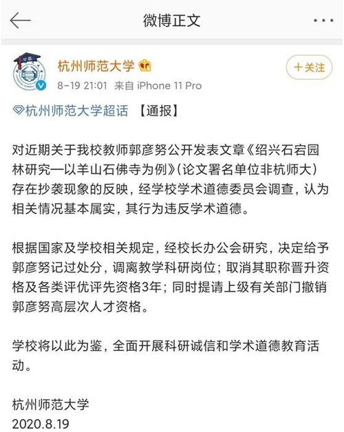 北方朋友的注意点：陈种子发芽率低