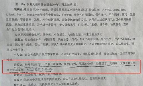 养虾户饲料发霉索赔难，检测报告矛盾，究竟谁在隐瞒真相？