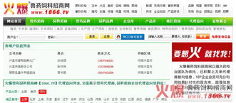 请问饲料行业代理信息中，有哪些优质品牌和产品值得推荐？