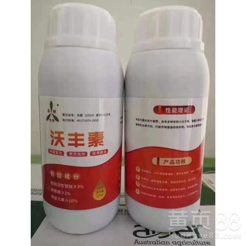 高效药剂，效果杠杠的！