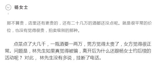 初次约会送什么花能表达我的诚意和好感