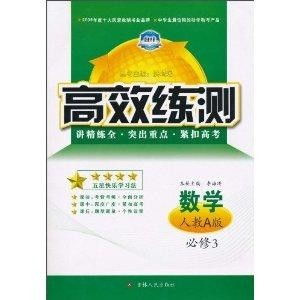 戊唑醇使用方法中，如何确保其在农业化学防治中既高效又安全环保？