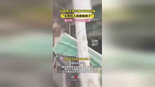 悲剧的发生：一场家庭矛盾的恶果