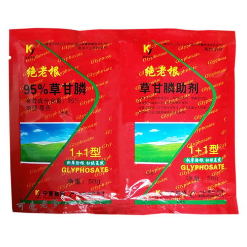 有没有除草剂可以彻底消除芦苇烂根，并附上该除草剂图片？
