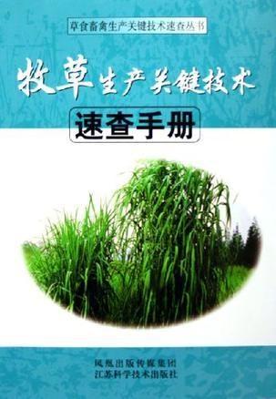 草类识别，难不难？