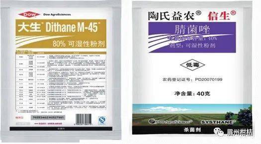 咯菌腈药害的防范