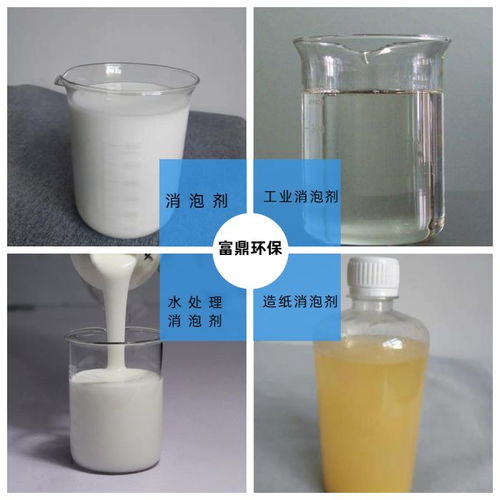 有机硅树脂：形成保护膜， 防止气泡产生