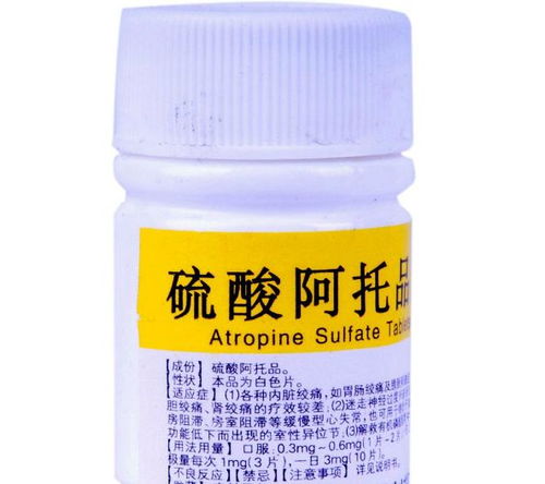 农药颗粒剂是个啥？