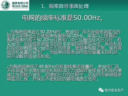 农用机械操作不当易引发事故，需掌握安全操作规程