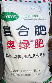 生根肥料和甲霜灵密菌脂可以混合使用吗？