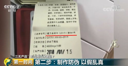 乳山猪饲料事件背后是否隐藏着非法添加违禁药物等严重猫腻？