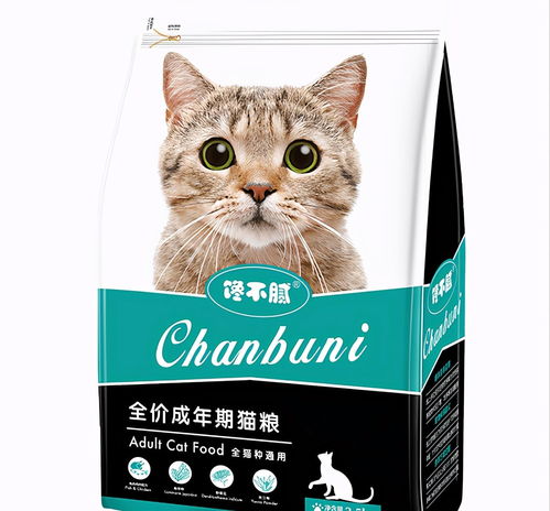 请问饲料大全中，有哪些适合猫咪的天然猫粮推荐？