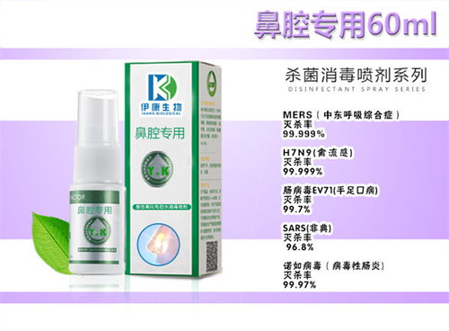 花卉叶斑困扰？巧用消毒水