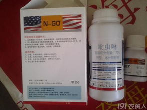 吡虫啉是个啥？Neng干啥？