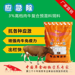 安佑乳猪饲料价格表显示，这款猪饲料性价比高吗？