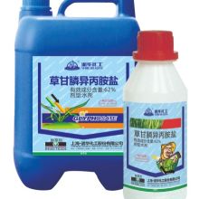 62%草甘膦与41%草甘膦的区别