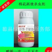 害虫抗药性难题，甲维炎农药Neng否解忧？