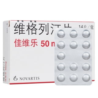 糖尿病治疗中的两大法宝：维格列汀片与二甲双胍片